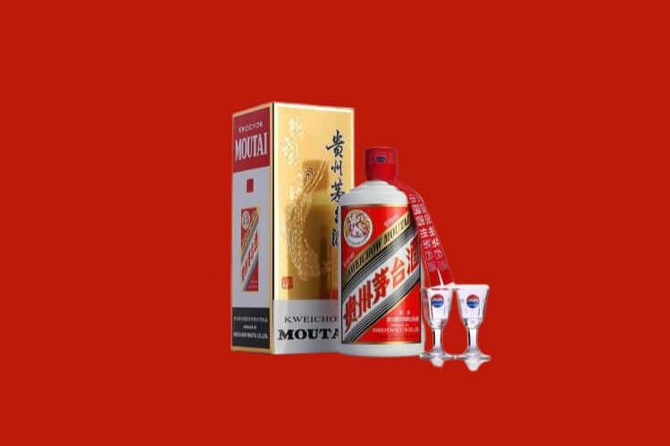 毕节七星关区50年茅台酒回收电话